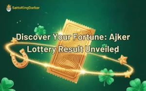 ajker lottery result