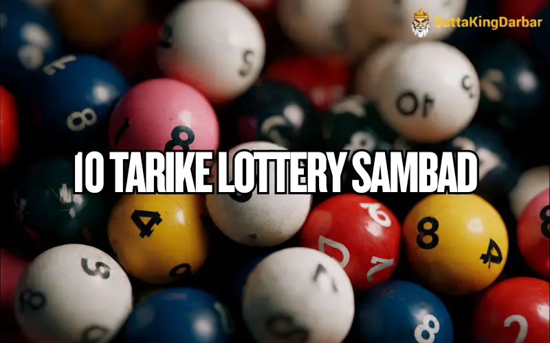 10 tarike lottery sambad