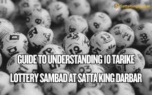 10 tarike lottery sambad